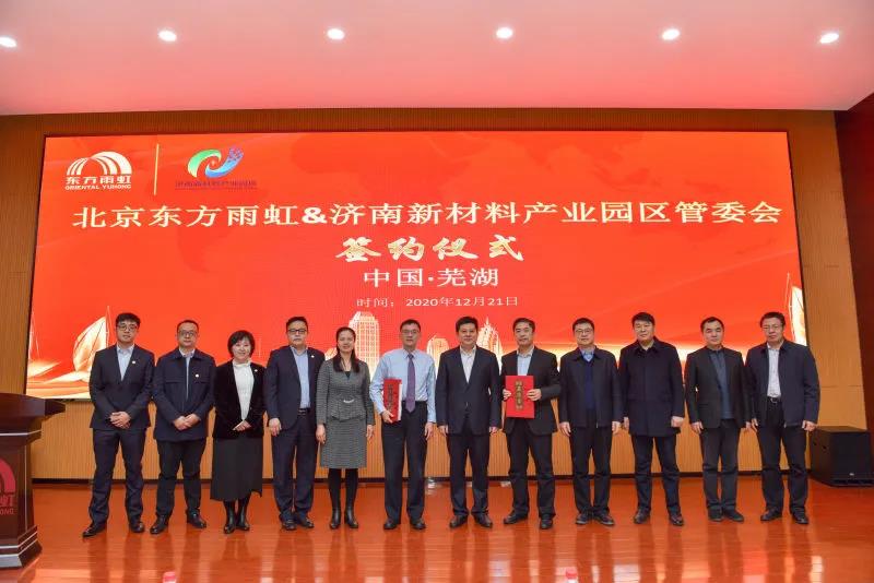 Z6·尊龙「中国」官方网站