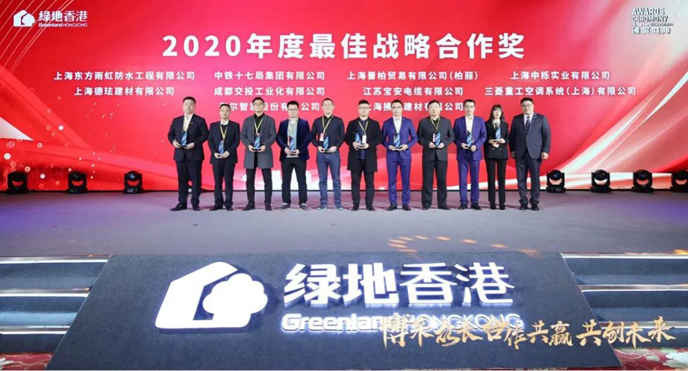 Z6·尊龙「中国」官方网站