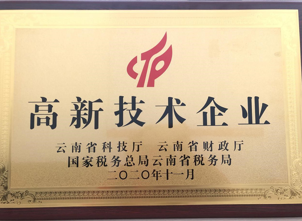 Z6·尊龙「中国」官方网站