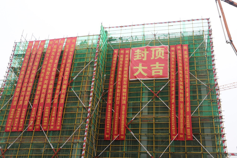 Z6·尊龙「中国」官方网站