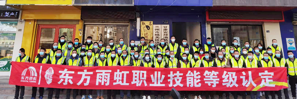 Z6·尊龙「中国」官方网站