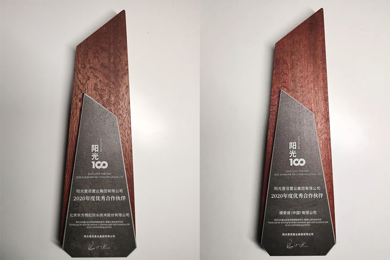 Z6·尊龙「中国」官方网站