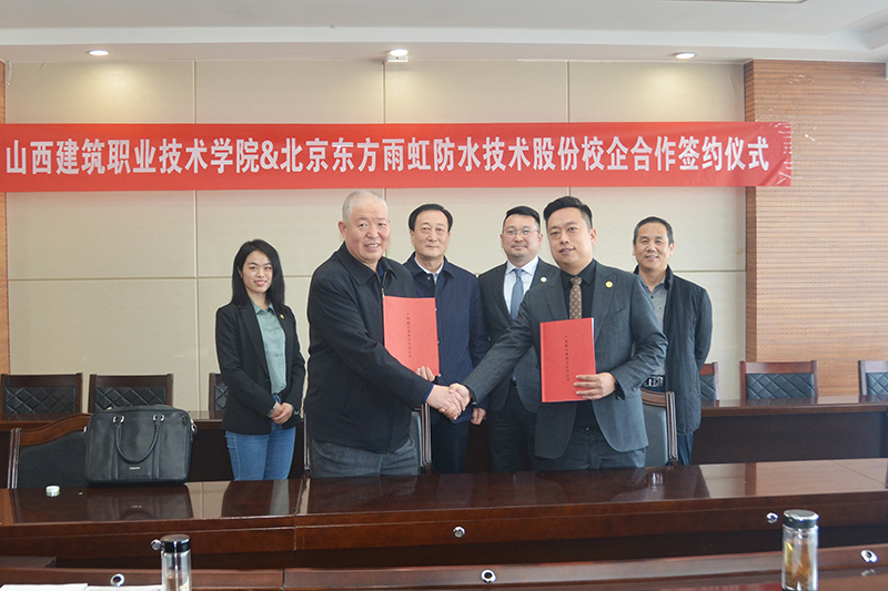 Z6·尊龙「中国」官方网站