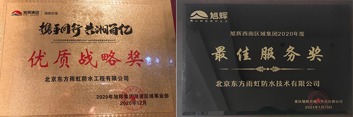 Z6·尊龙「中国」官方网站