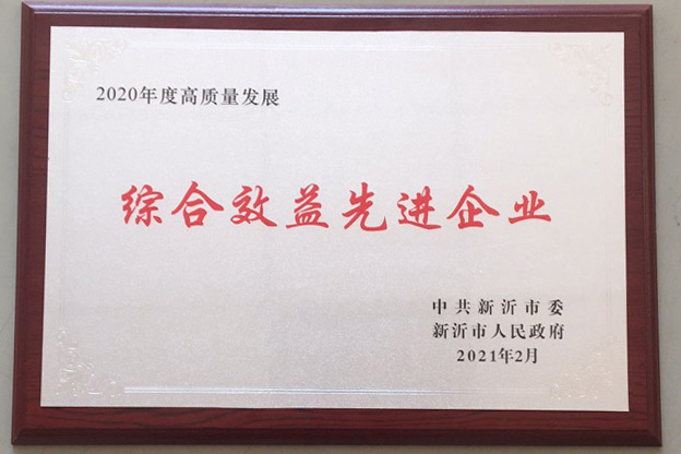 Z6·尊龙「中国」官方网站