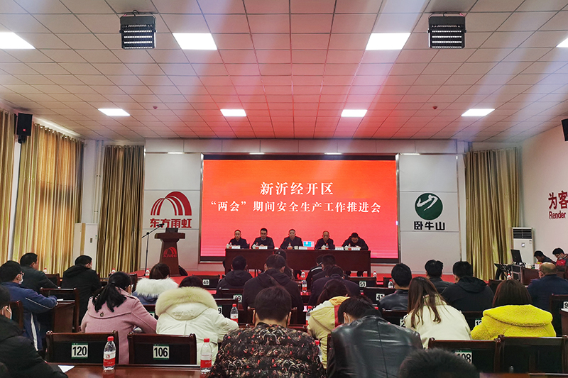 Z6·尊龙「中国」官方网站