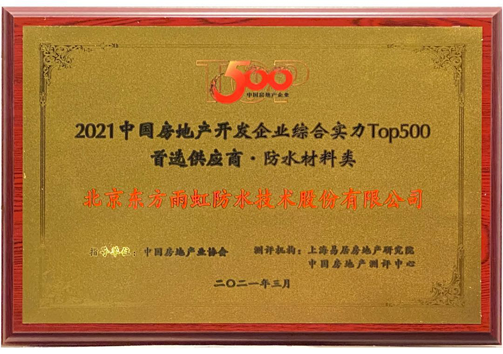 Z6·尊龙「中国」官方网站