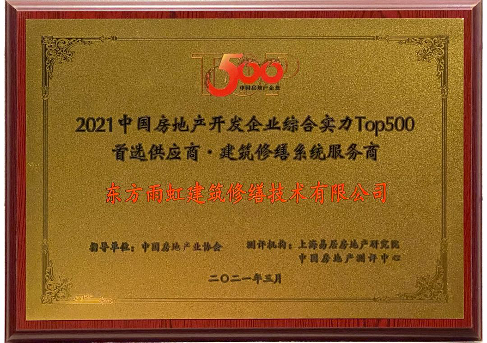 Z6·尊龙「中国」官方网站