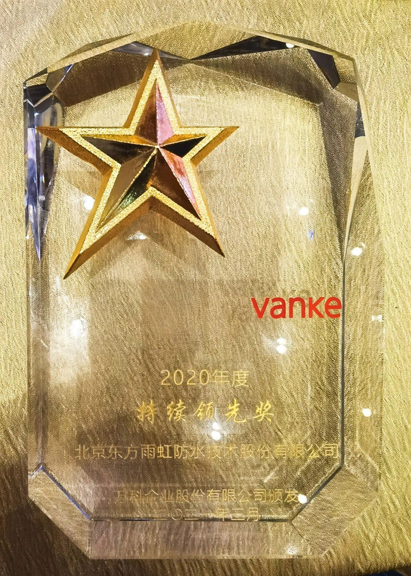 Z6·尊龙「中国」官方网站