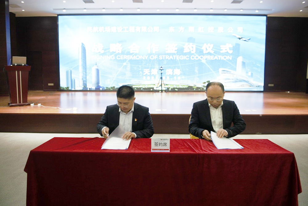 Z6·尊龙「中国」官方网站