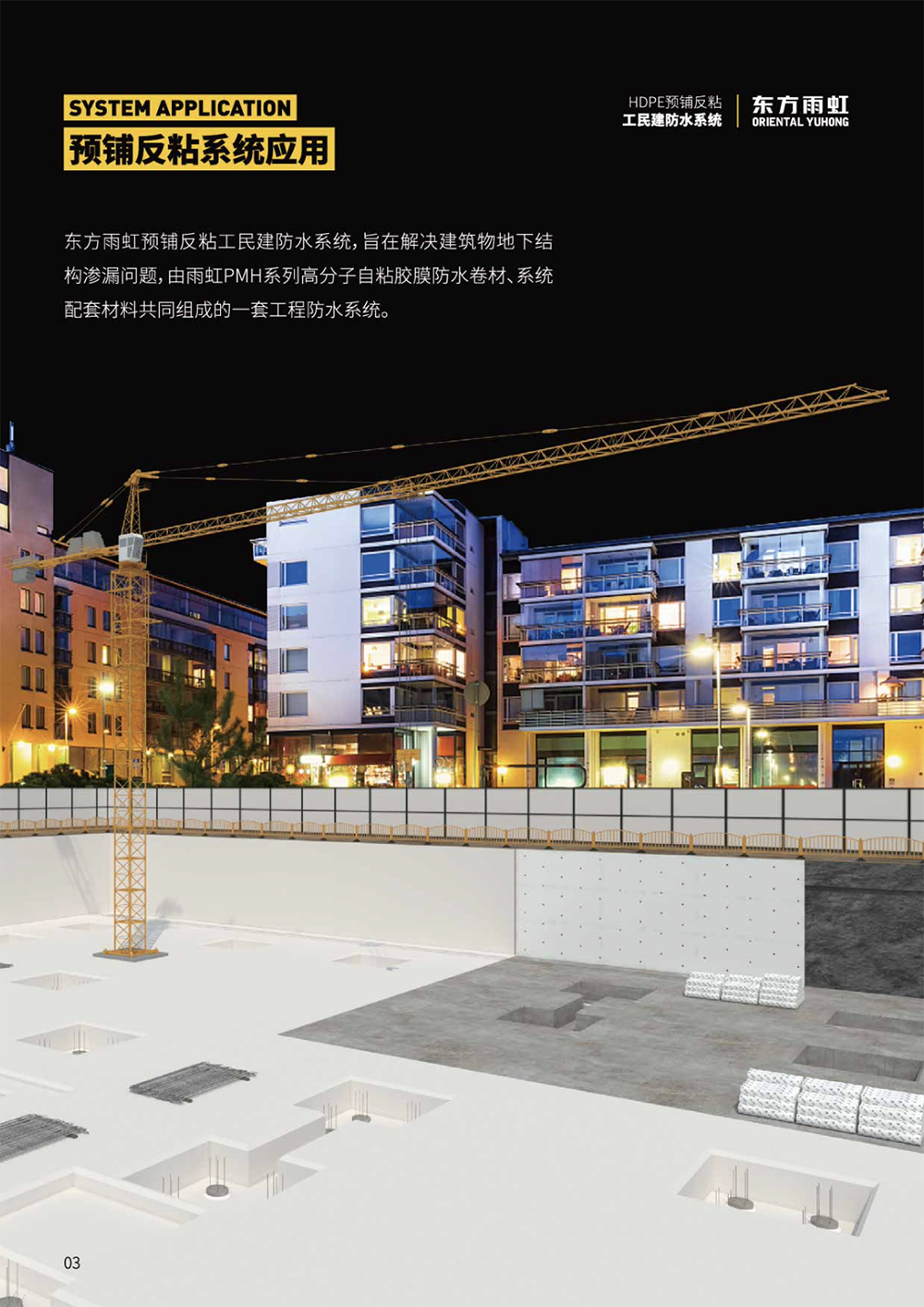 Z6·尊龙「中国」官方网站