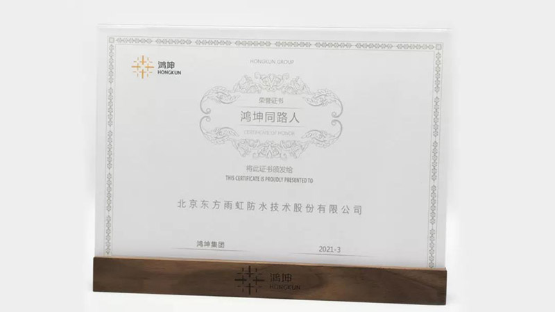 Z6·尊龙「中国」官方网站