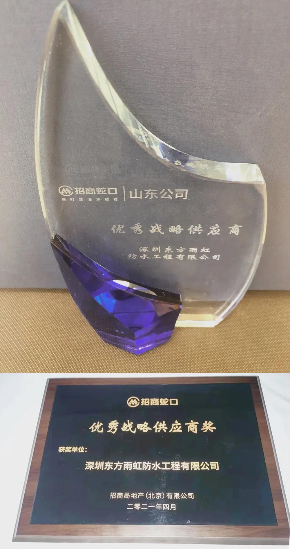 Z6·尊龙「中国」官方网站