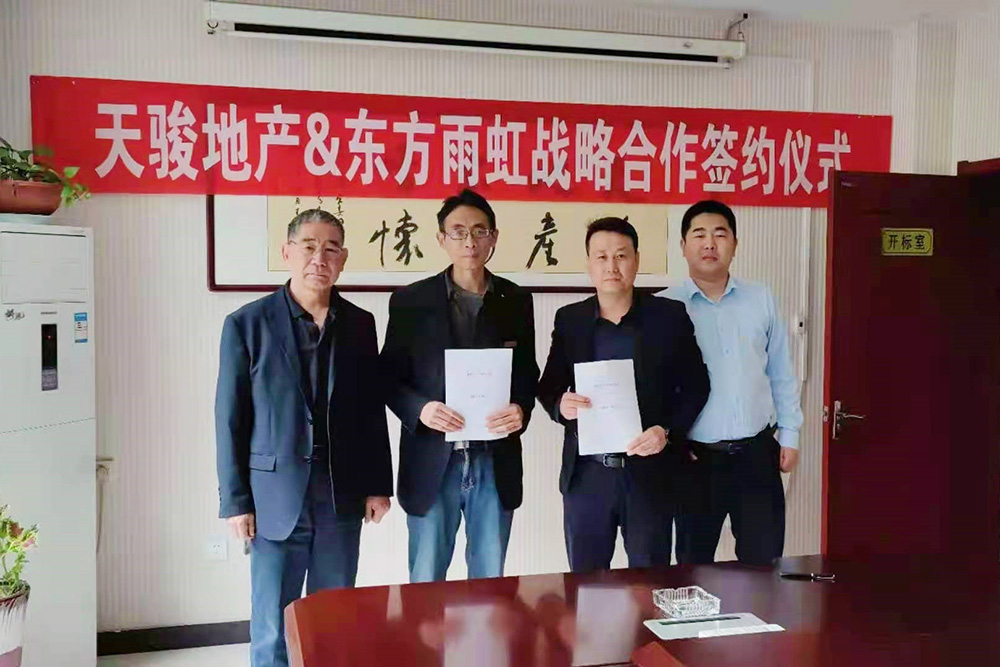 Z6·尊龙「中国」官方网站