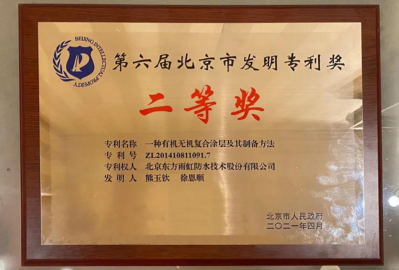 Z6·尊龙「中国」官方网站