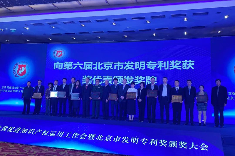 Z6·尊龙「中国」官方网站