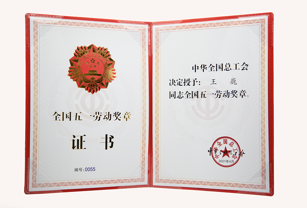 Z6·尊龙「中国」官方网站