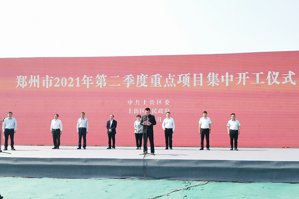 Z6·尊龙「中国」官方网站