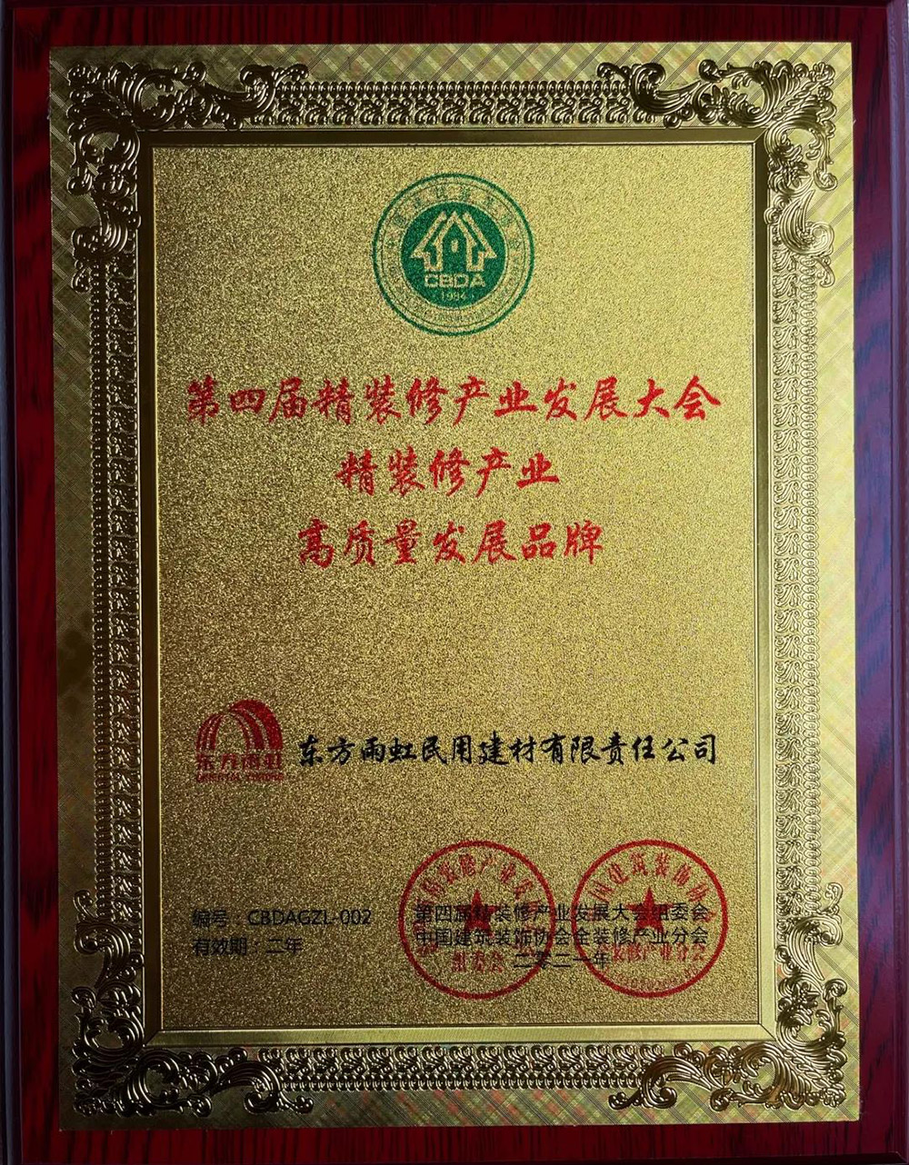 Z6·尊龙「中国」官方网站