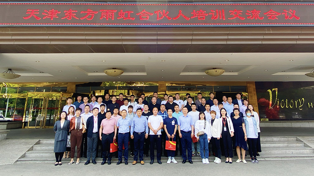 Z6·尊龙「中国」官方网站