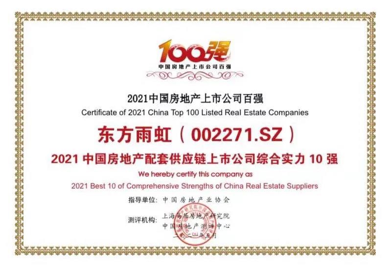 Z6·尊龙「中国」官方网站