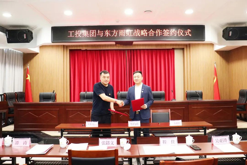 Z6·尊龙「中国」官方网站