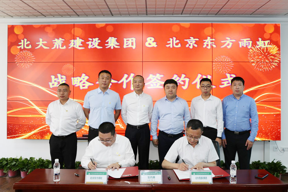 Z6·尊龙「中国」官方网站