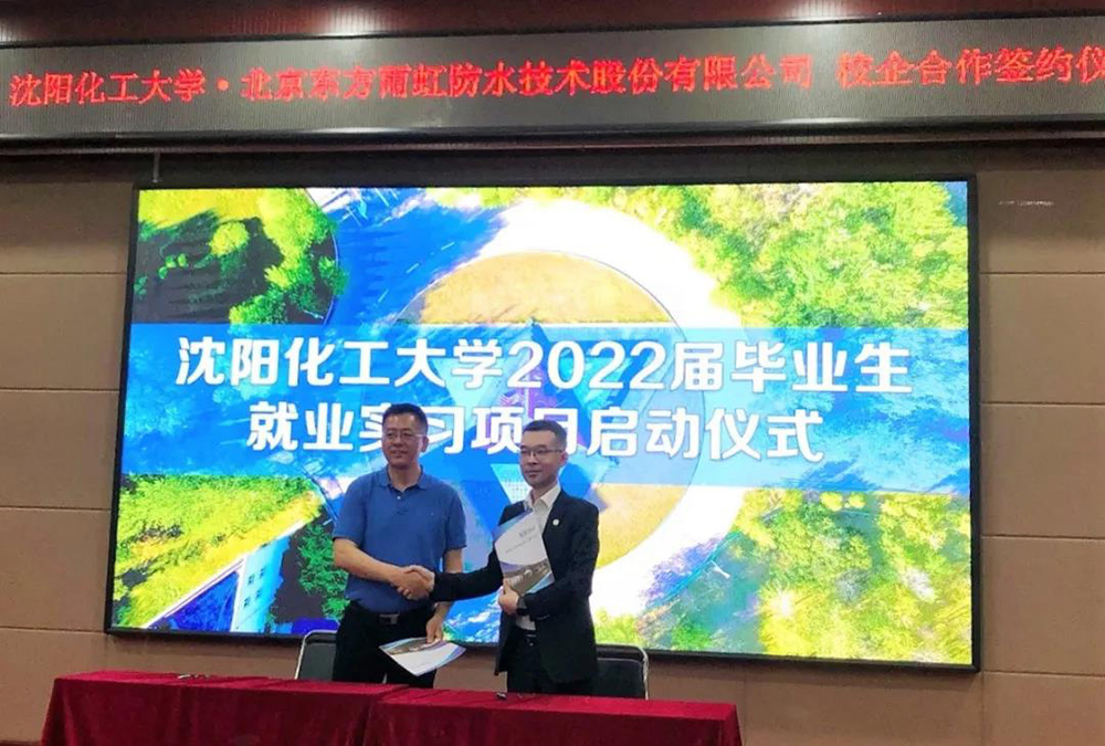 Z6·尊龙「中国」官方网站