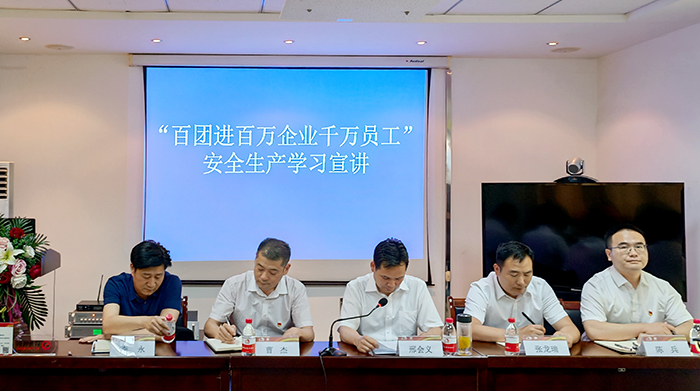 Z6·尊龙「中国」官方网站