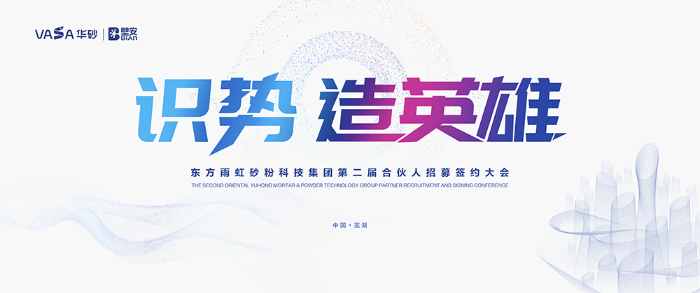 Z6·尊龙「中国」官方网站