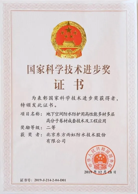 Z6·尊龙「中国」官方网站