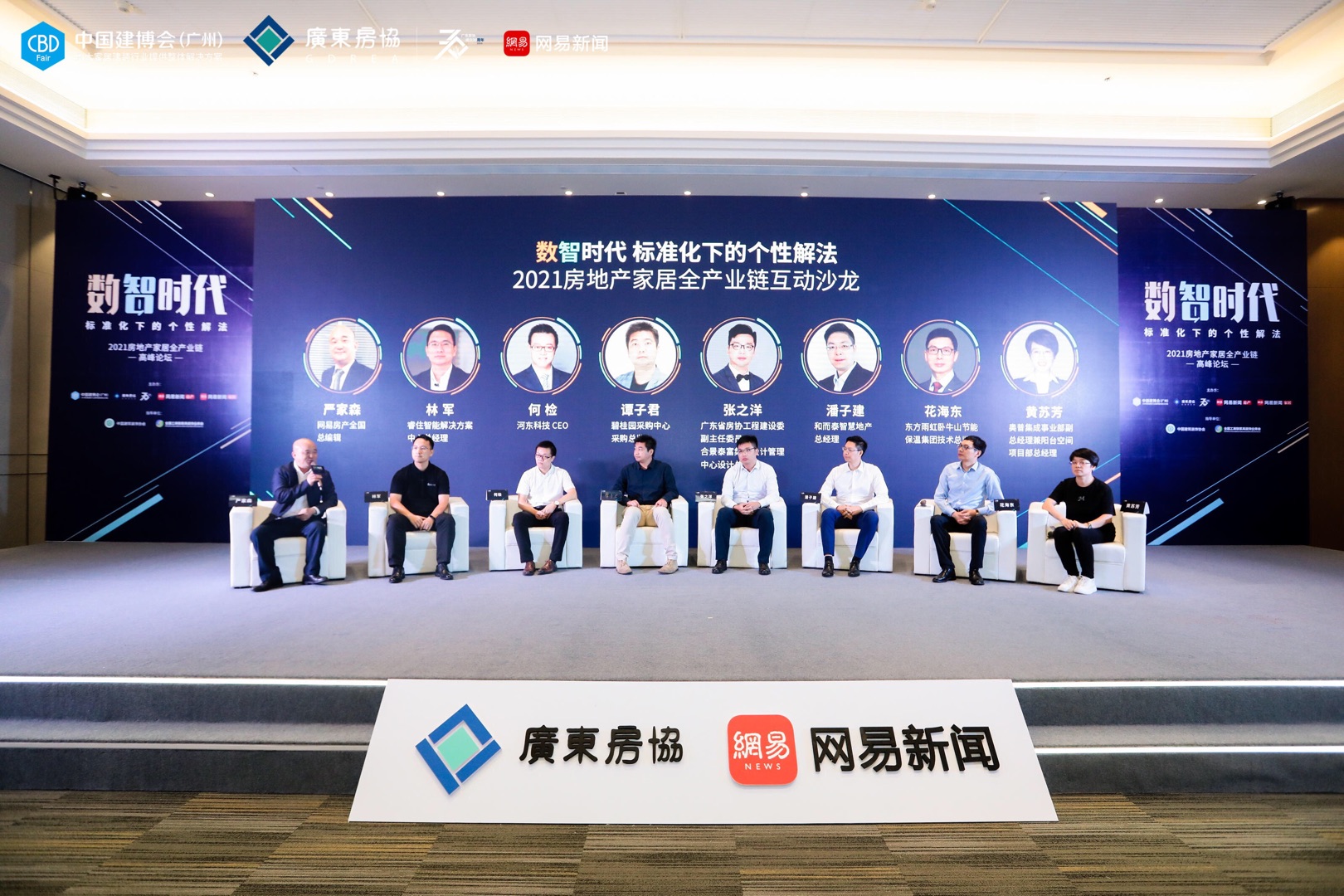 Z6·尊龙「中国」官方网站