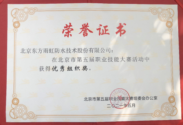 Z6·尊龙「中国」官方网站