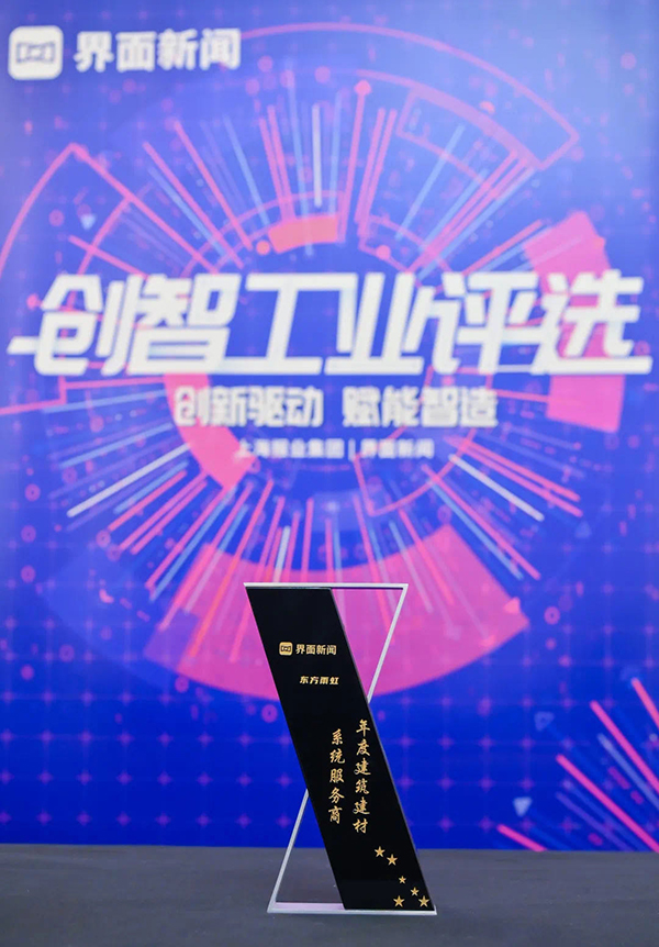 Z6·尊龙「中国」官方网站