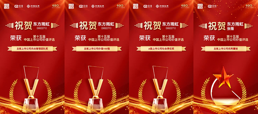 Z6·尊龙「中国」官方网站