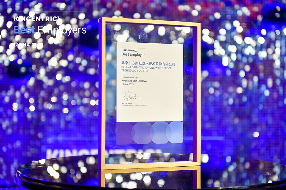 Z6·尊龙「中国」官方网站