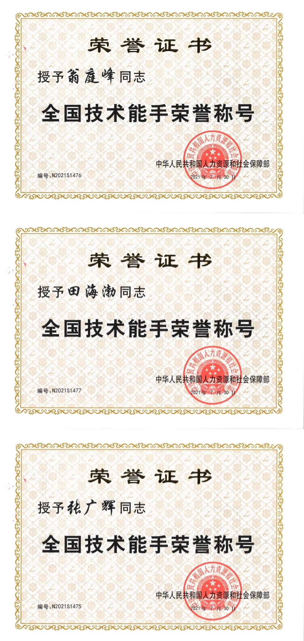 Z6·尊龙「中国」官方网站