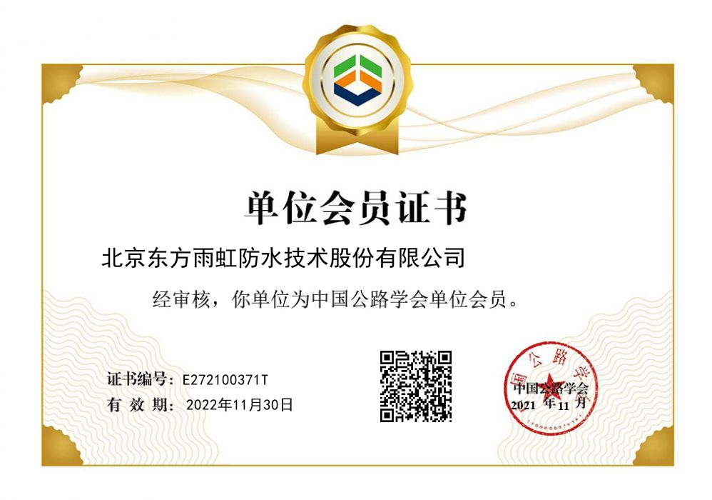 Z6·尊龙「中国」官方网站