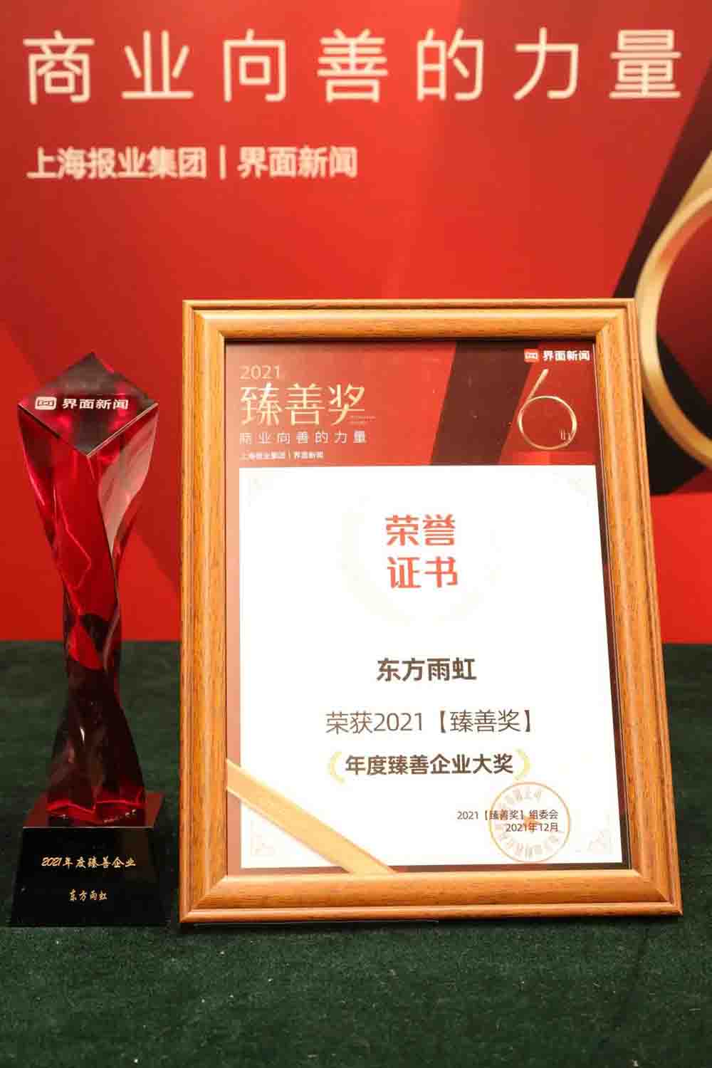 Z6·尊龙「中国」官方网站