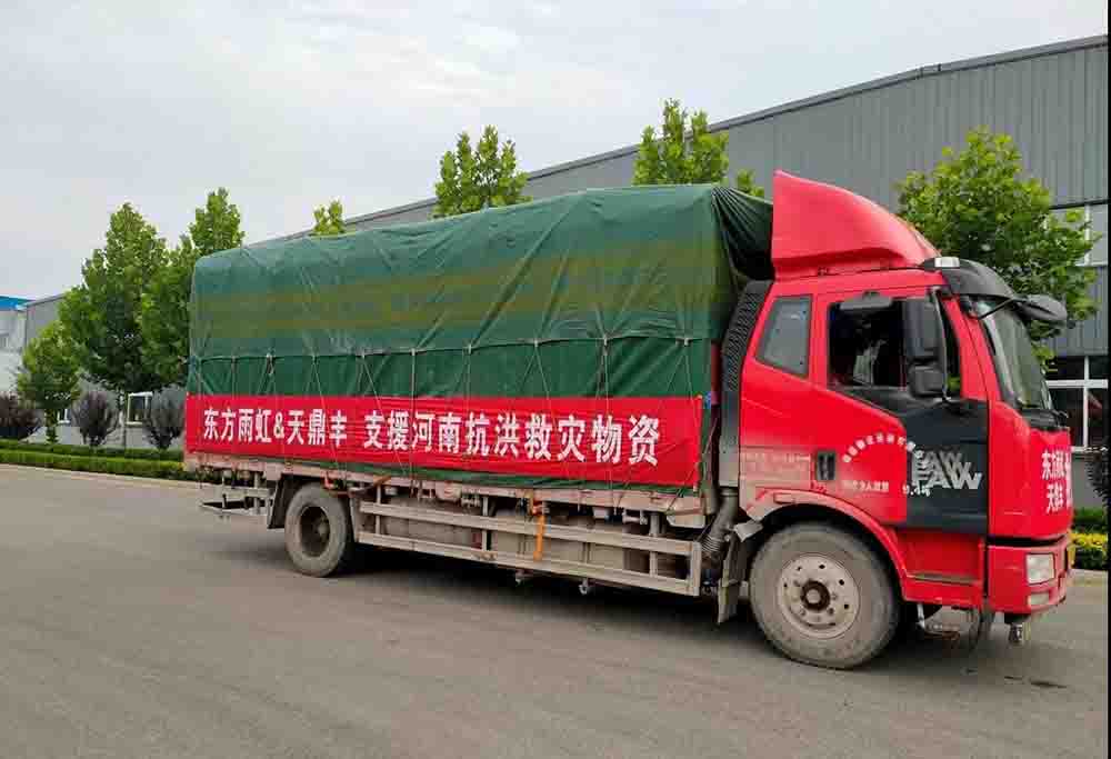 Z6·尊龙「中国」官方网站