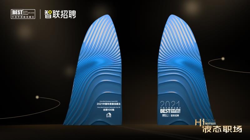 Z6·尊龙「中国」官方网站