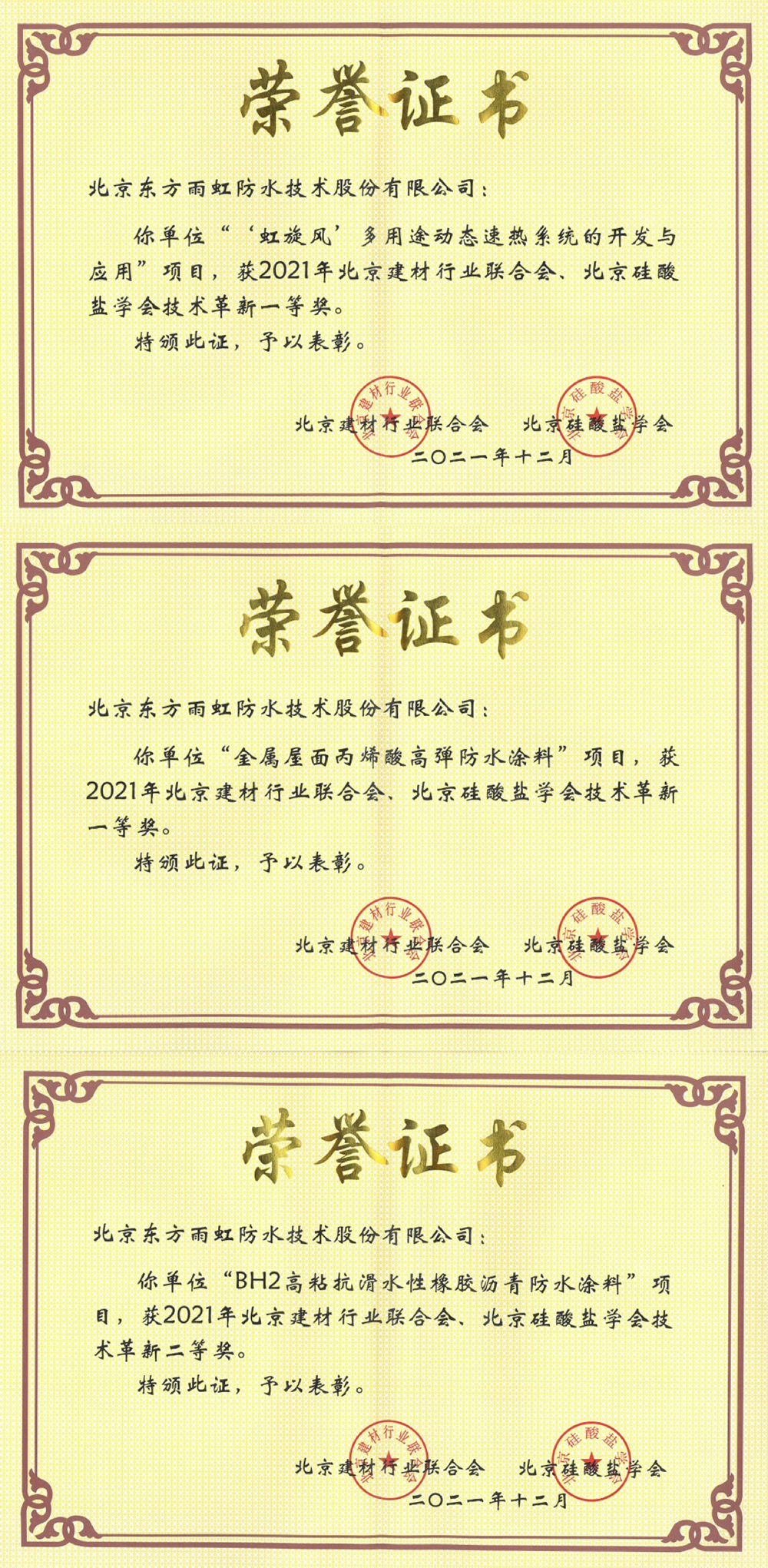 Z6·尊龙「中国」官方网站