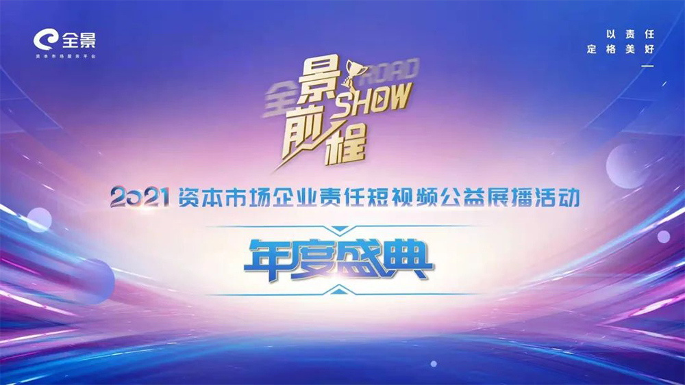 Z6·尊龙「中国」官方网站