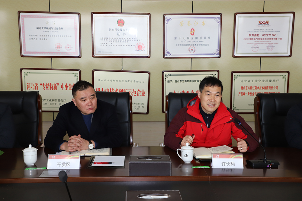 Z6·尊龙「中国」官方网站