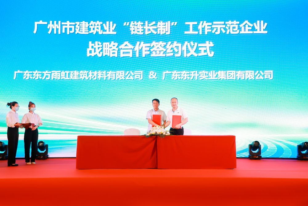 Z6·尊龙「中国」官方网站