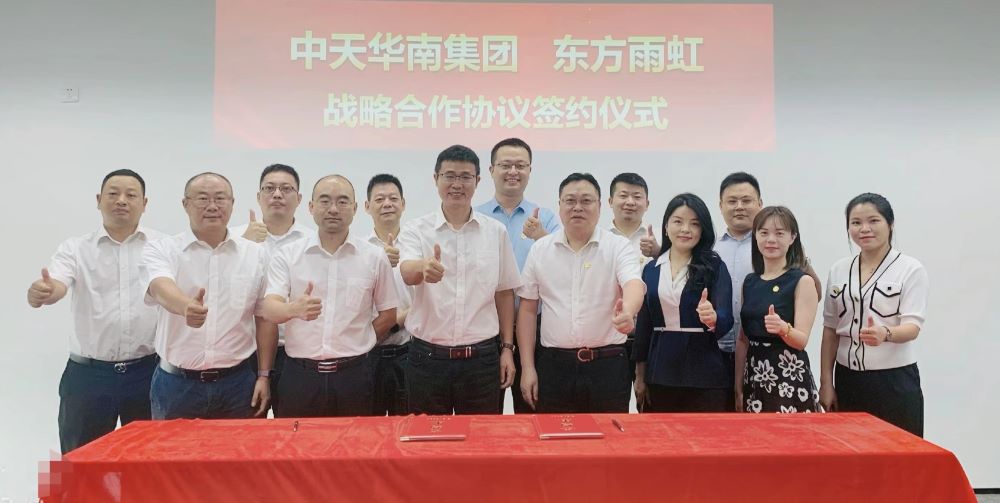 Z6·尊龙「中国」官方网站