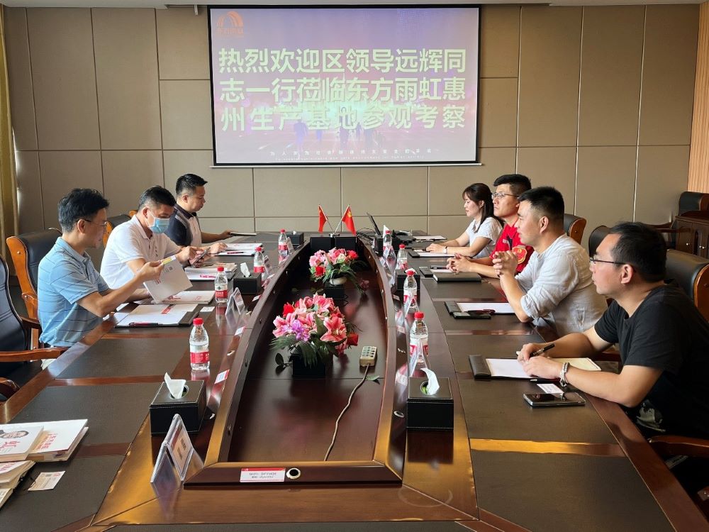 Z6·尊龙「中国」官方网站