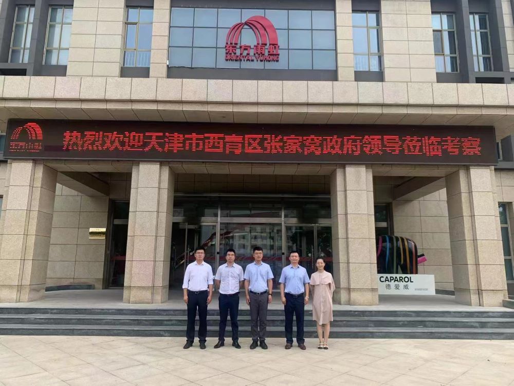 Z6·尊龙「中国」官方网站