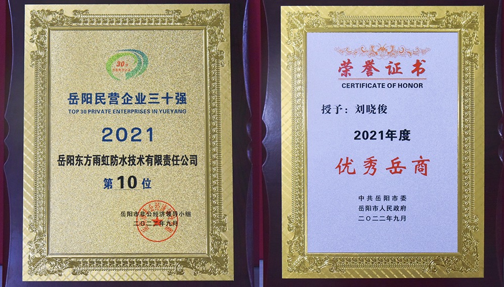 Z6·尊龙「中国」官方网站