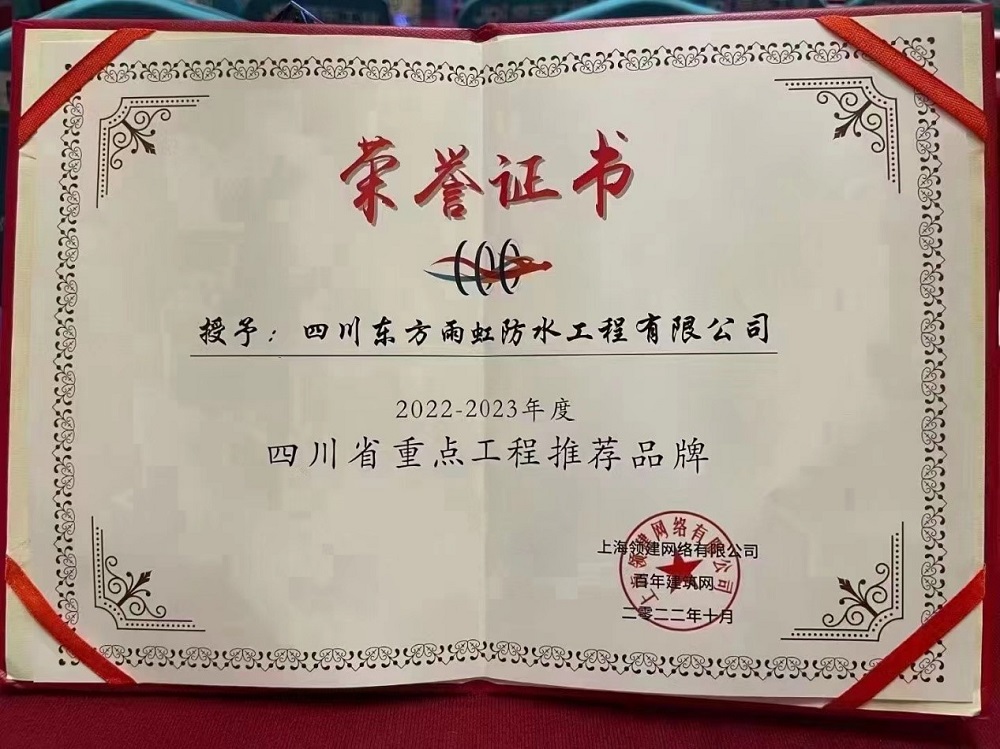 Z6·尊龙「中国」官方网站